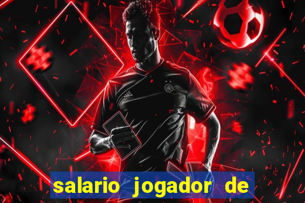salario jogador de volei do cruzeiro